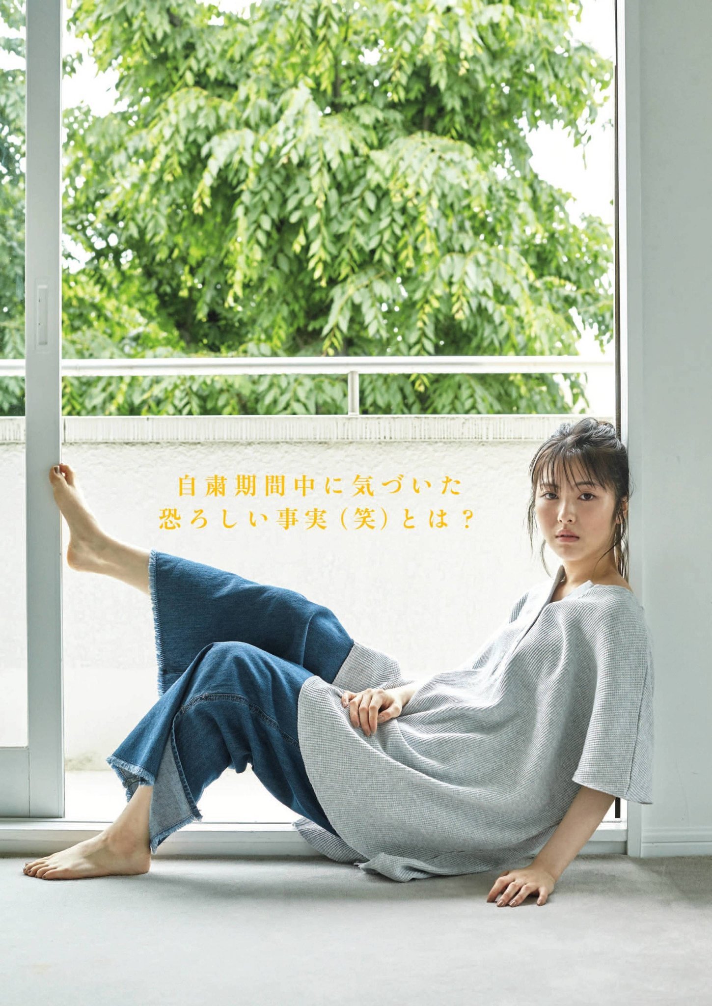 Minami Hamabe S Feet I Piedi Di Minami Hamabe Celebrities Feet 2024