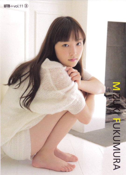 Mizuki Fukumura S Feet I Piedi Di Mizuki Fukumura Celebrities Feet