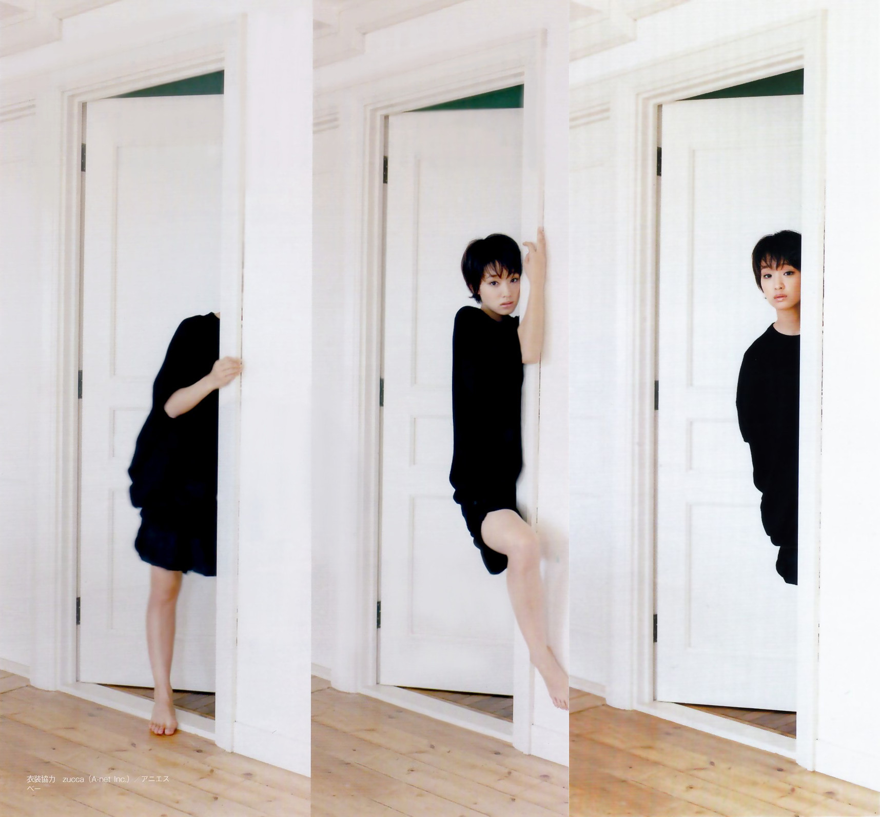 Feet of Ayame Gôriki