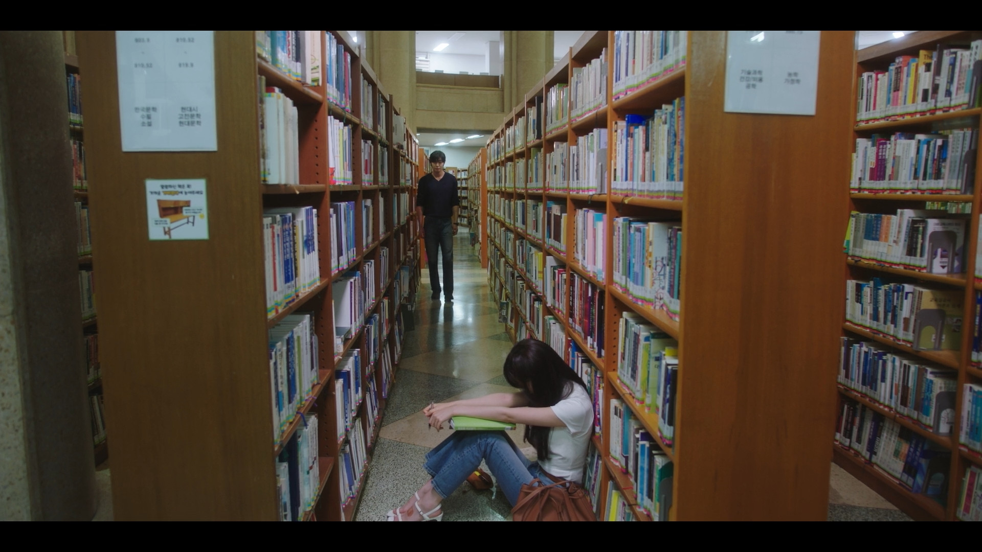 Chae Won-Bin's feet
