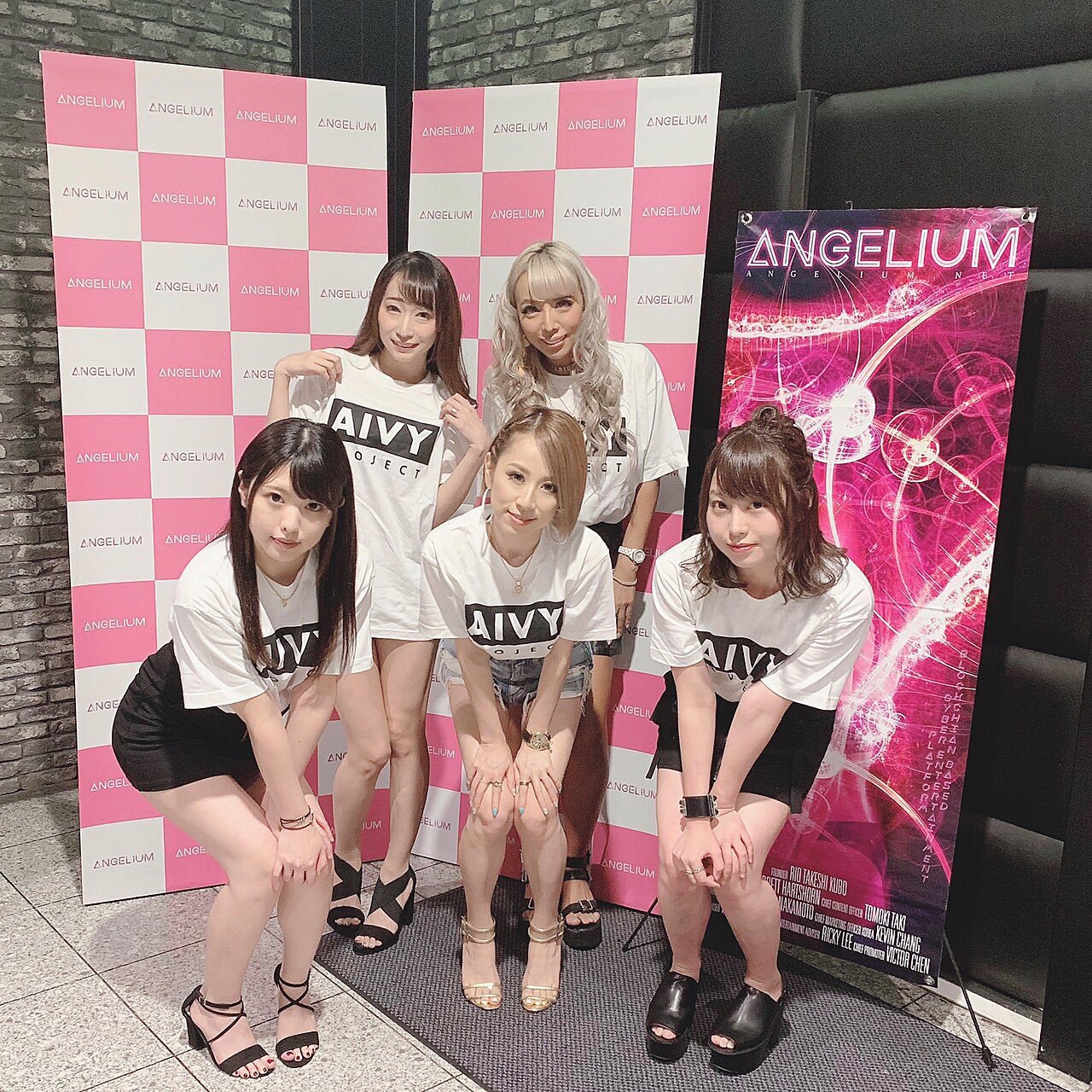 Erika Kitagawa's feet