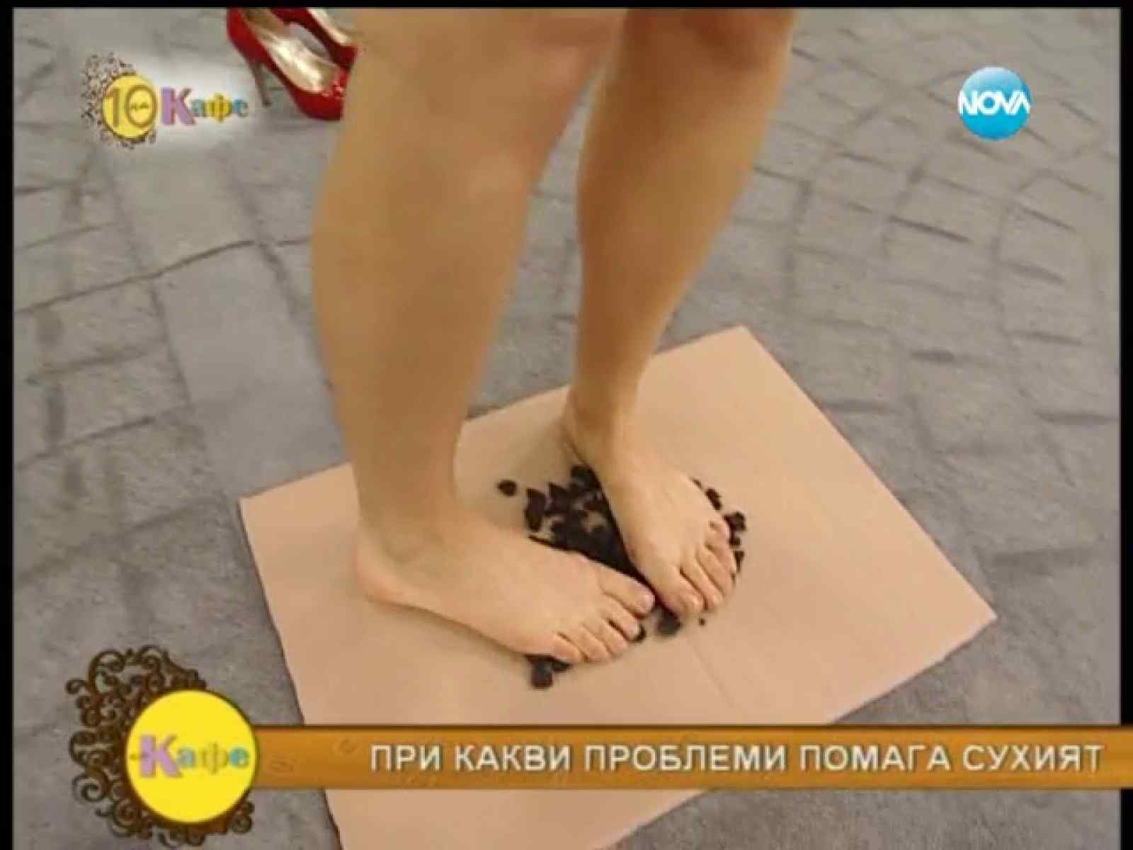 Feet of Gala