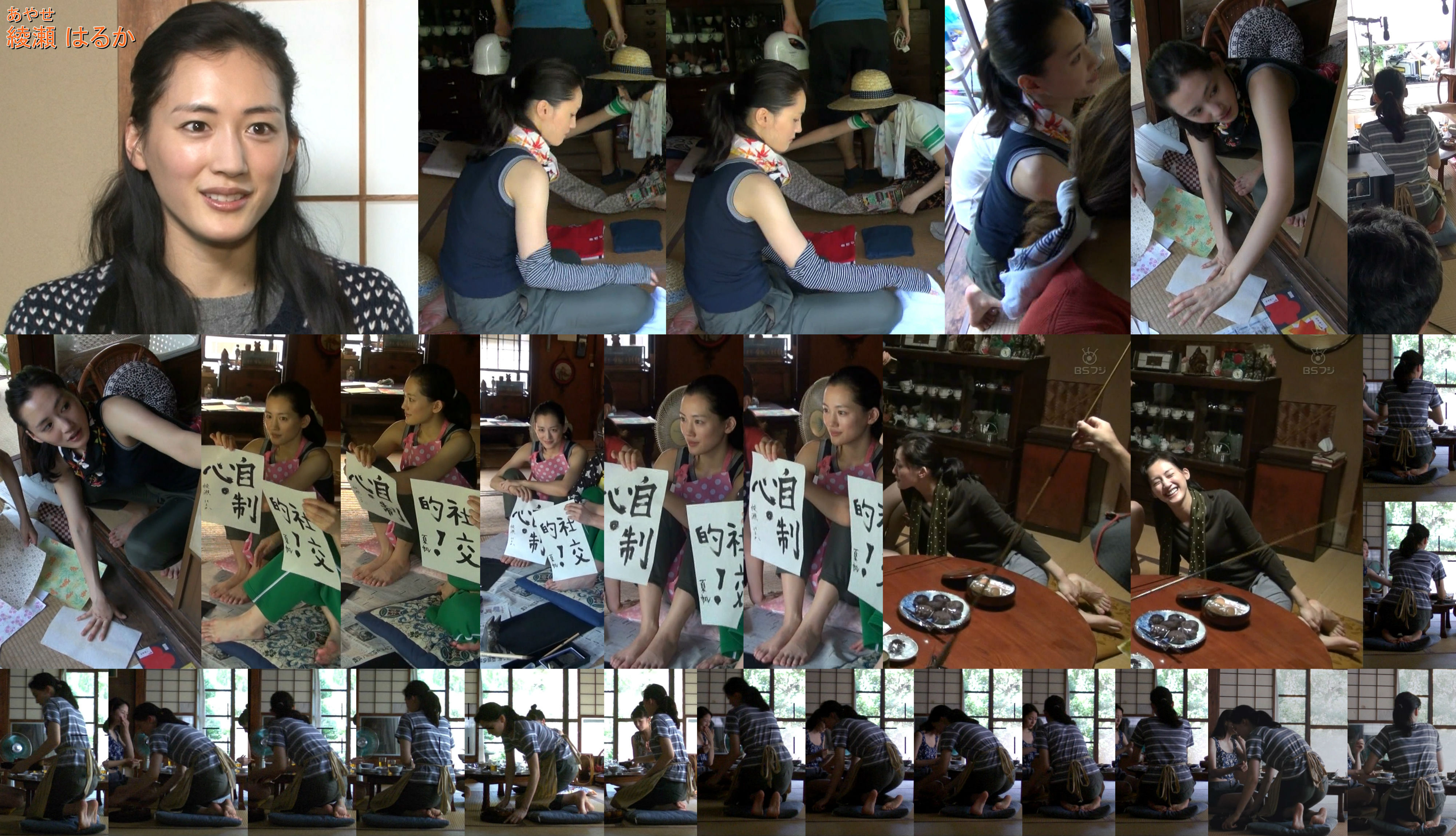 Haruka Ayase feet photo 190862448 Haruka Ayase feet photo 190862448 - High quality celebrity feet picture