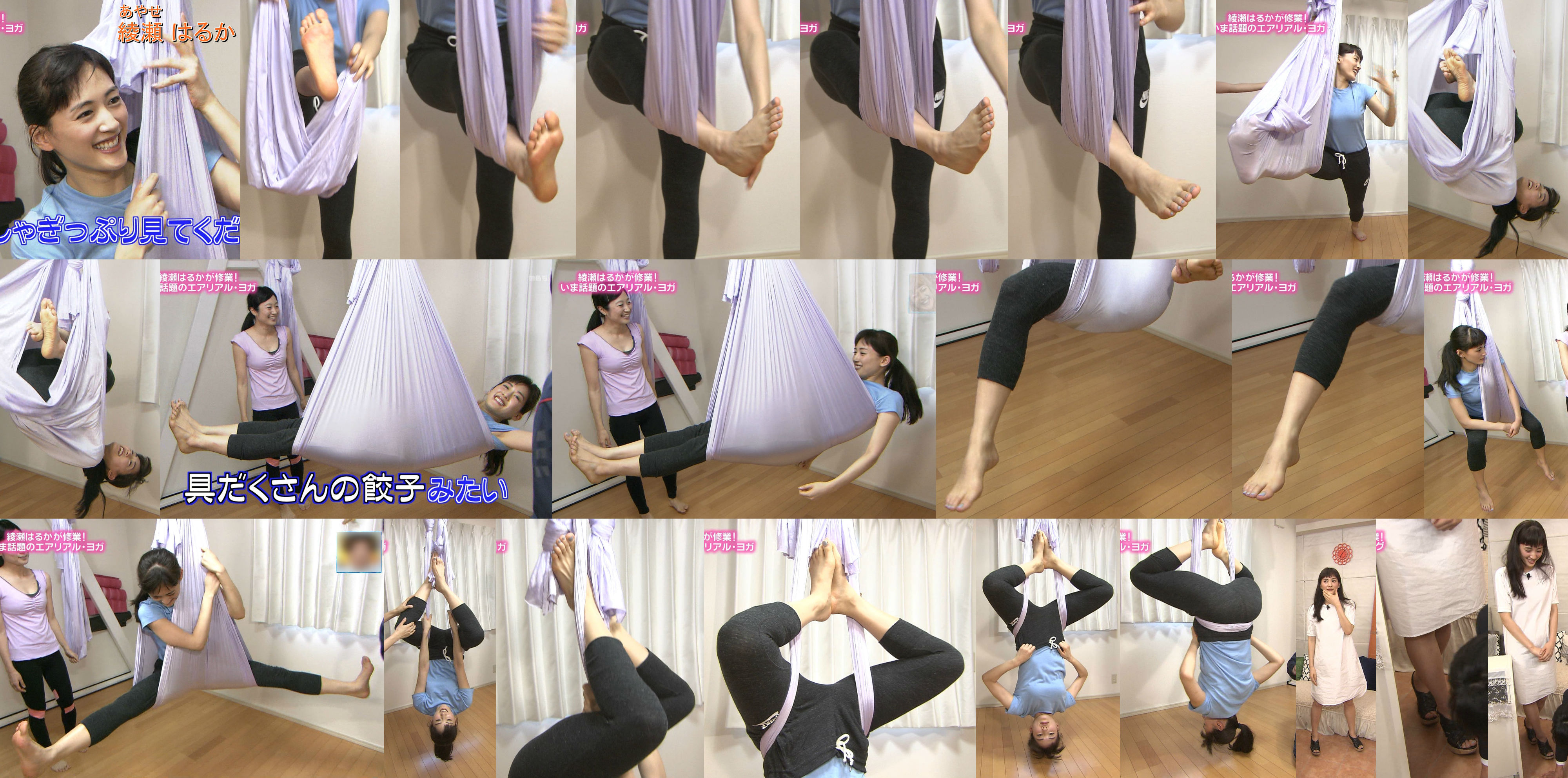 Haruka Ayase feet photo 190862449 Haruka Ayase feet photo 190862449 - High quality celebrity feet picture