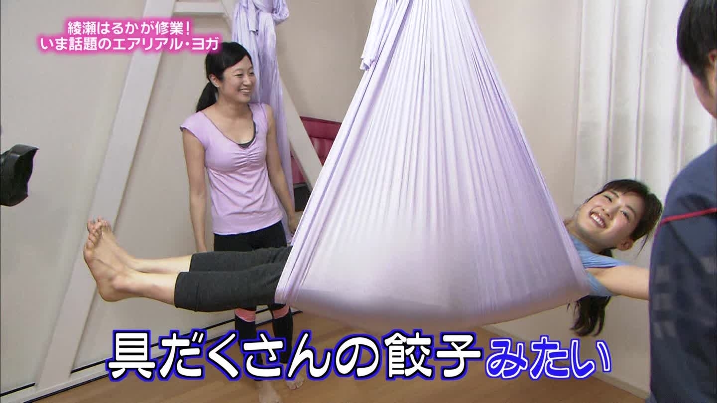 Haruka Ayase feet photo 190862460 Haruka Ayase feet photo 190862460 - High quality celebrity feet picture