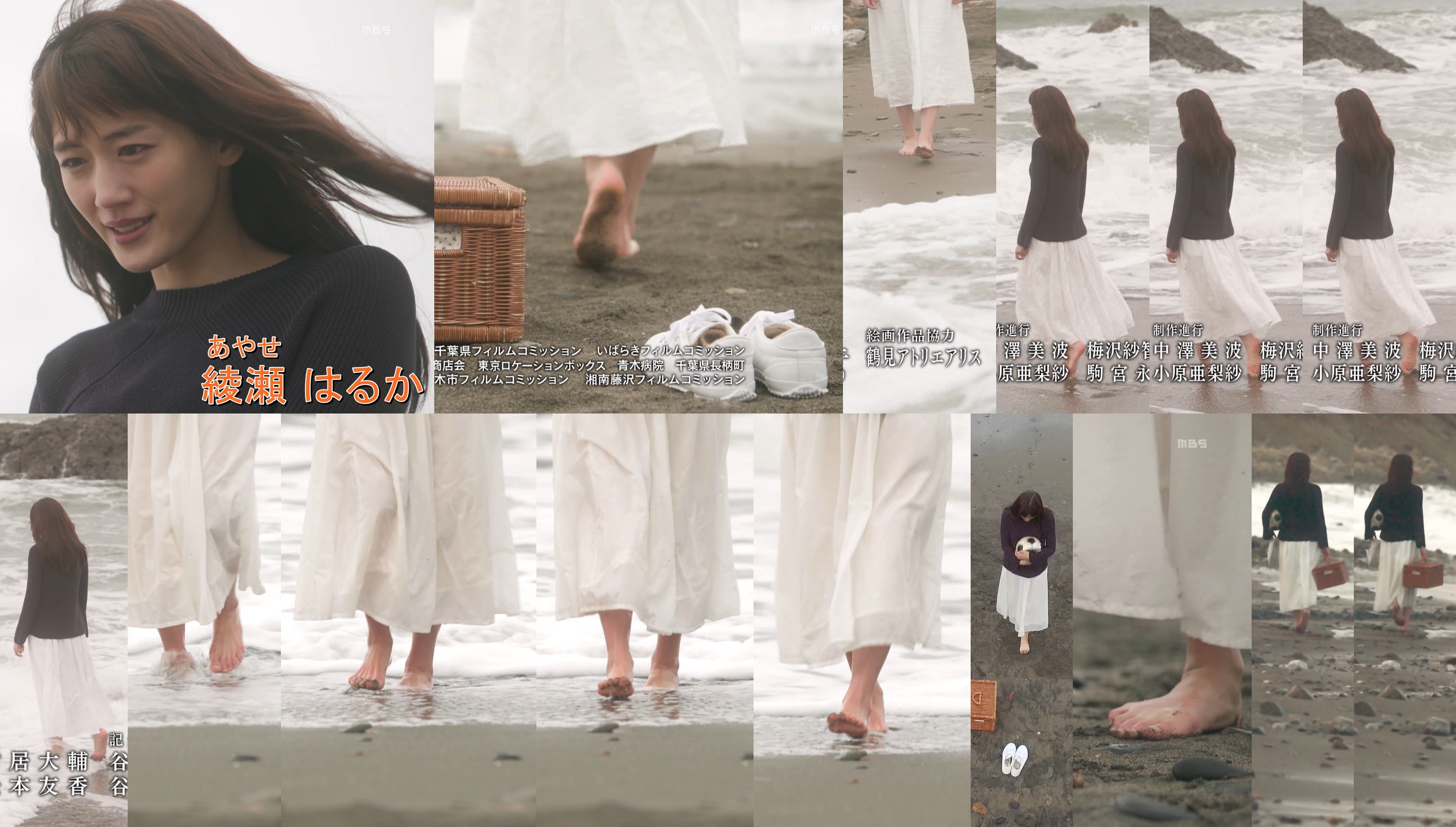 Haruka Ayase feet photo 190862464 Haruka Ayase feet photo 190862464 - High quality celebrity feet picture