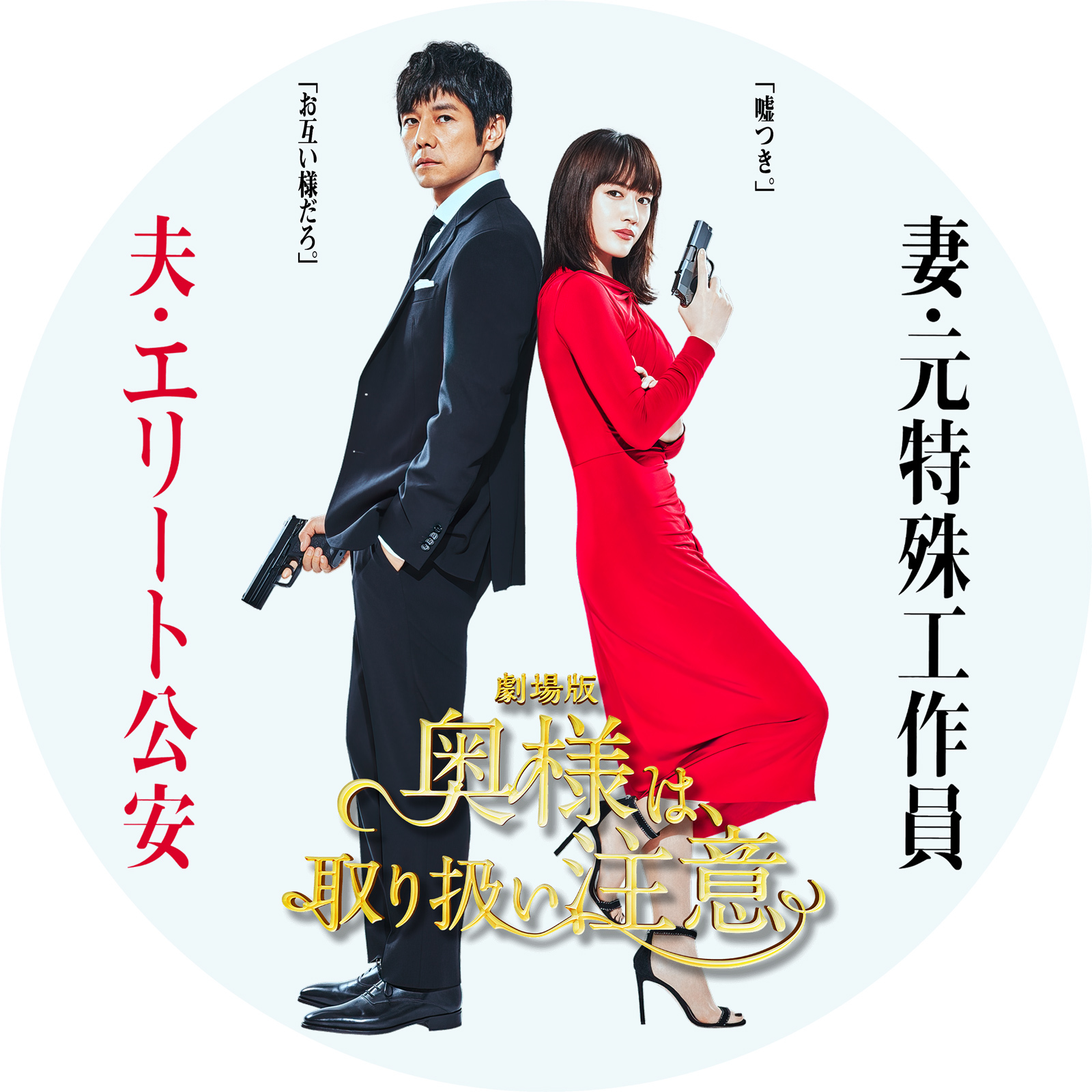 Haruka Ayase feet photo 190862512 Haruka Ayase feet photo 190862512 - High quality celebrity feet picture