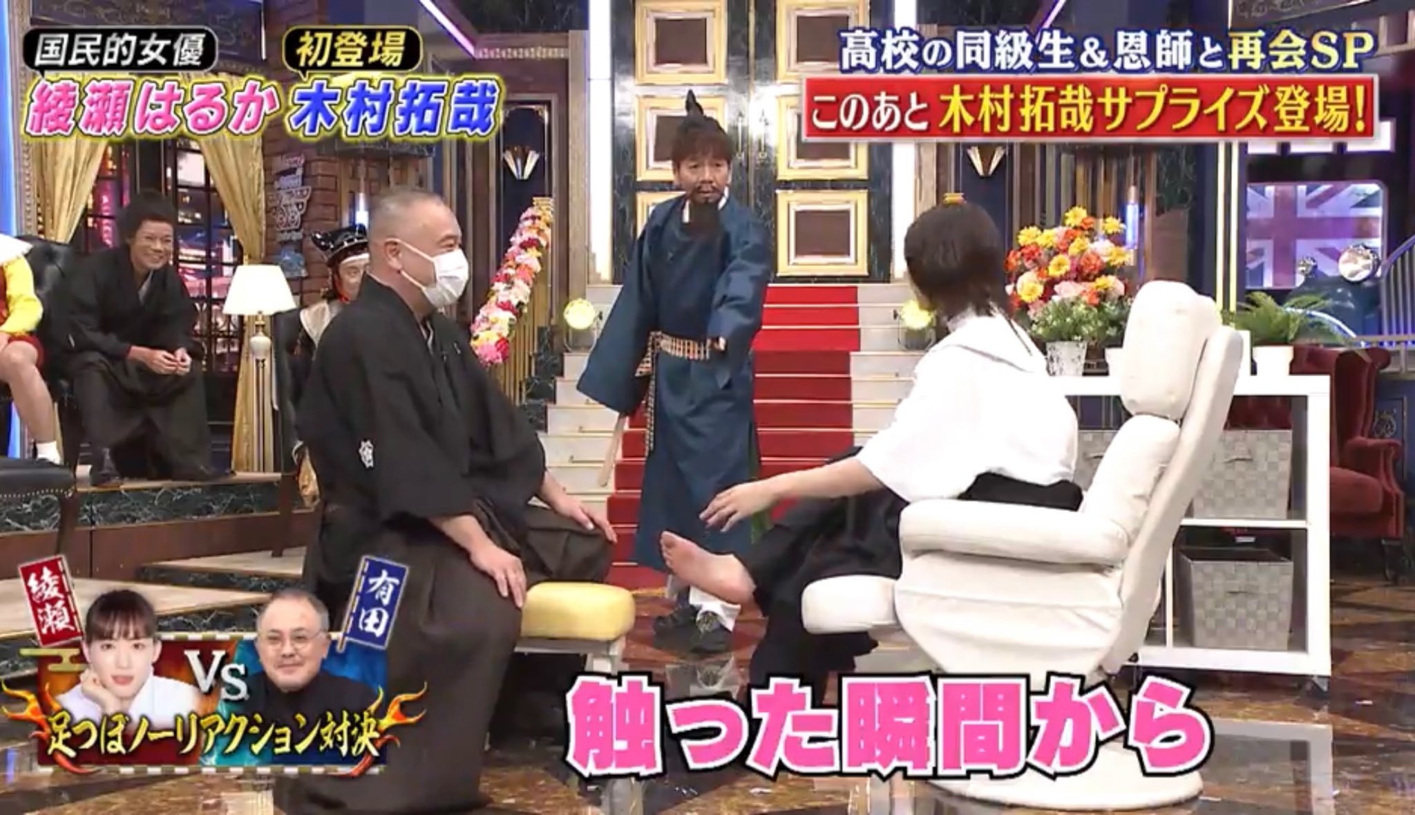 Haruka Ayase feet photo 190862516 Haruka Ayase feet photo 190862516 - High quality celebrity feet picture