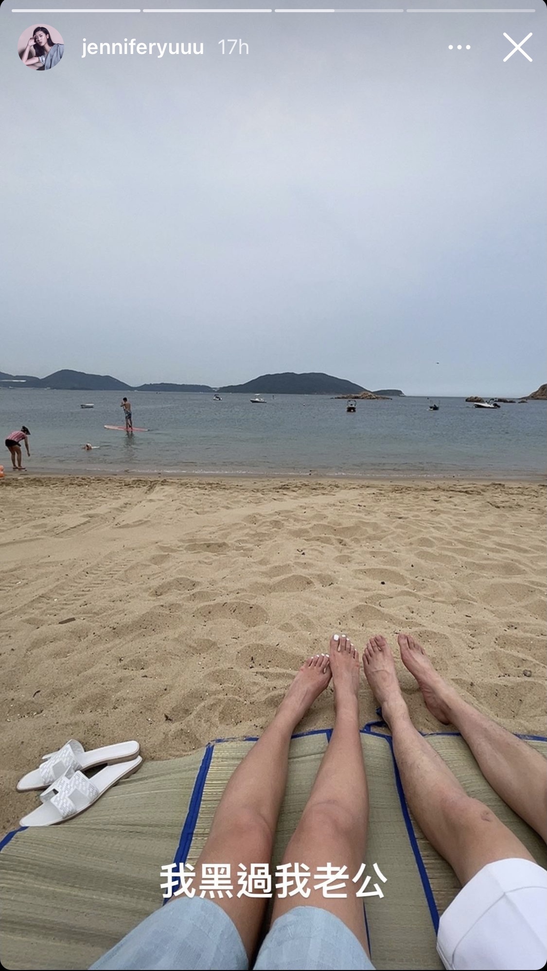 Feet of Jennifer Yu