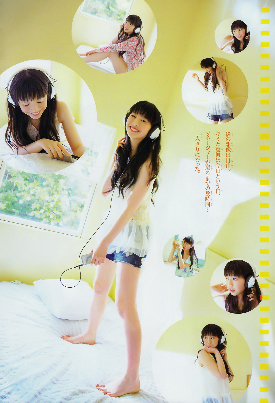 Feet of Kaho