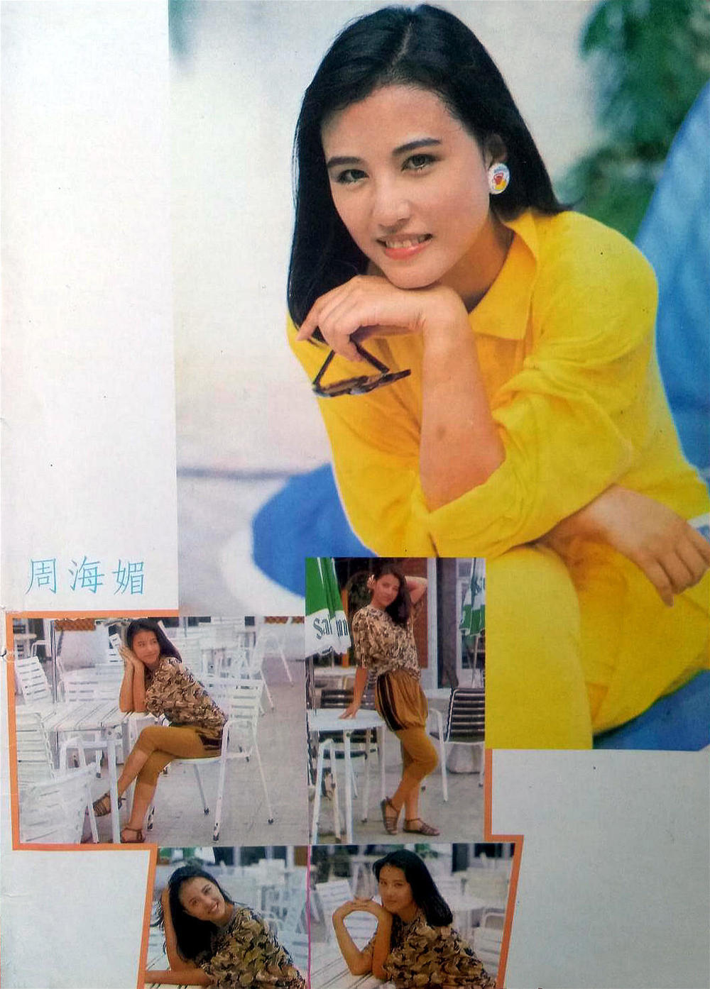 Feet of Kathy Chow