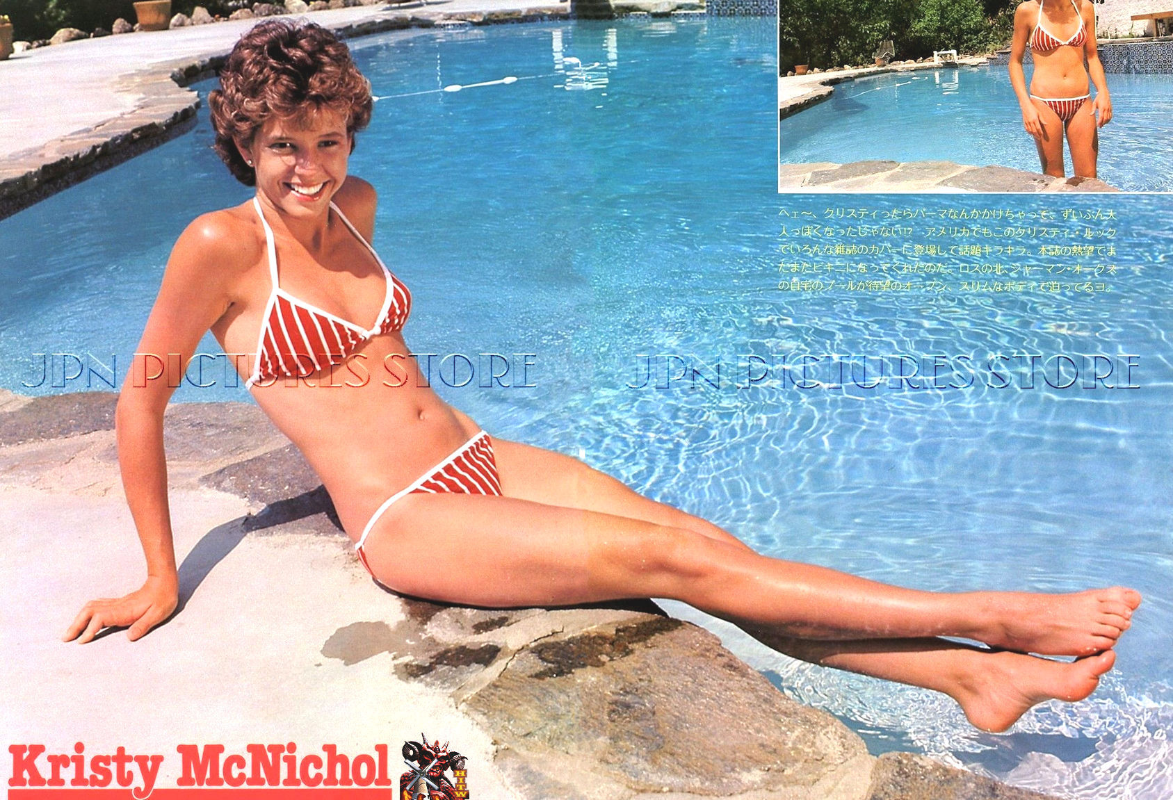 People who liked Kristy McNichol's feet, also liked.