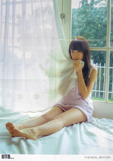 Manatsu Akimotos Feet I Piedi Di Manatsu Akimoto Celebrities Feet 2022