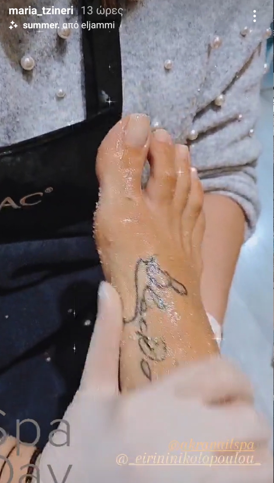 Maria Tzineri's Feet