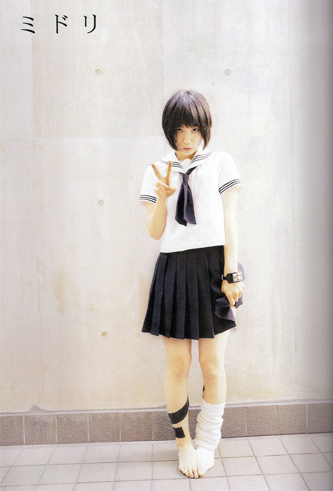 Feet of Mariko Gotô