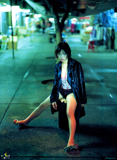 Feet of Megumi