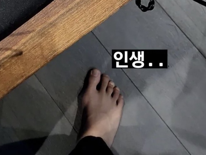 Nam-Joon Kim's Feet << wikiFeet Men