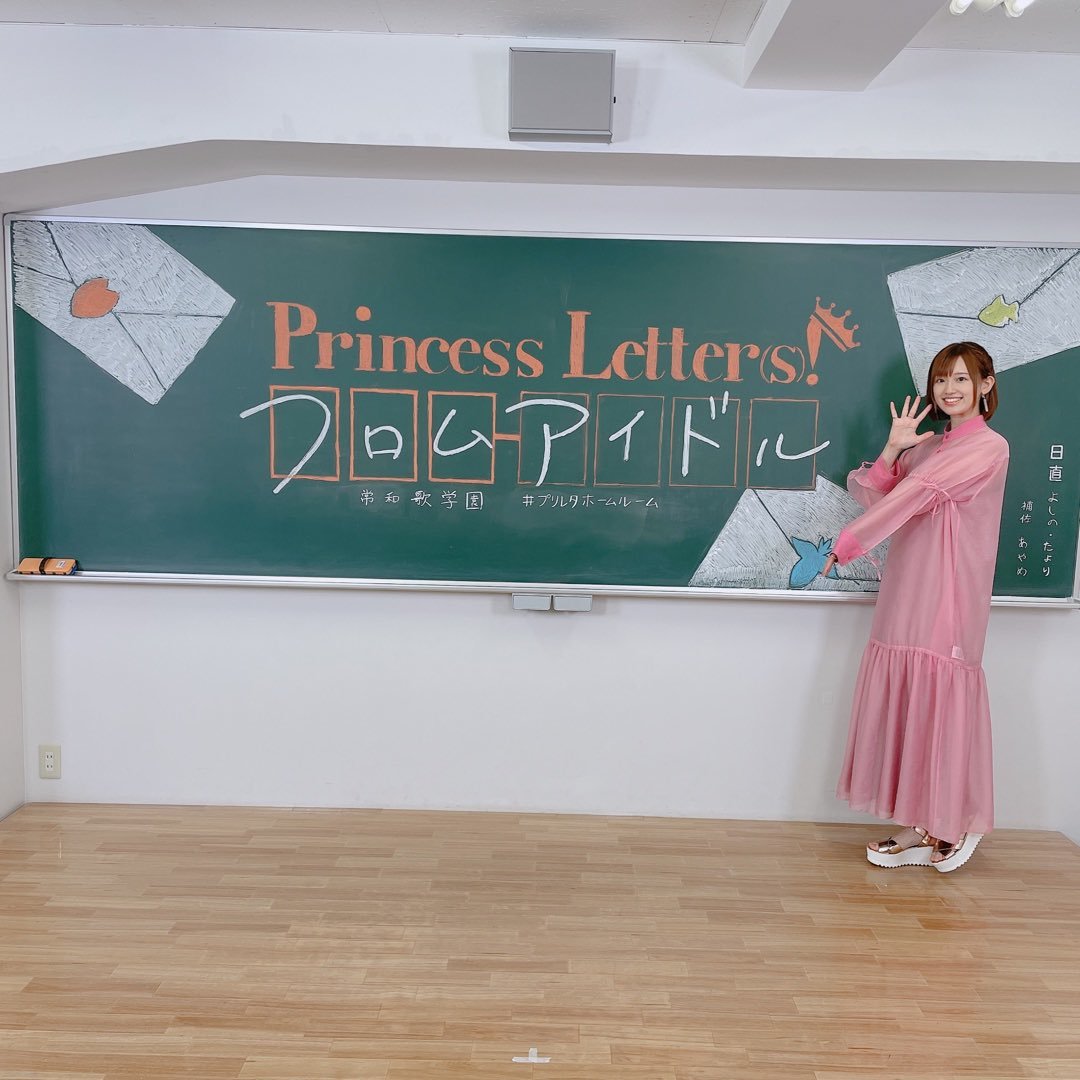 Rie Takahashi's Feet - I piedi di Rie Takahashi - Page: 2 - Celebrities