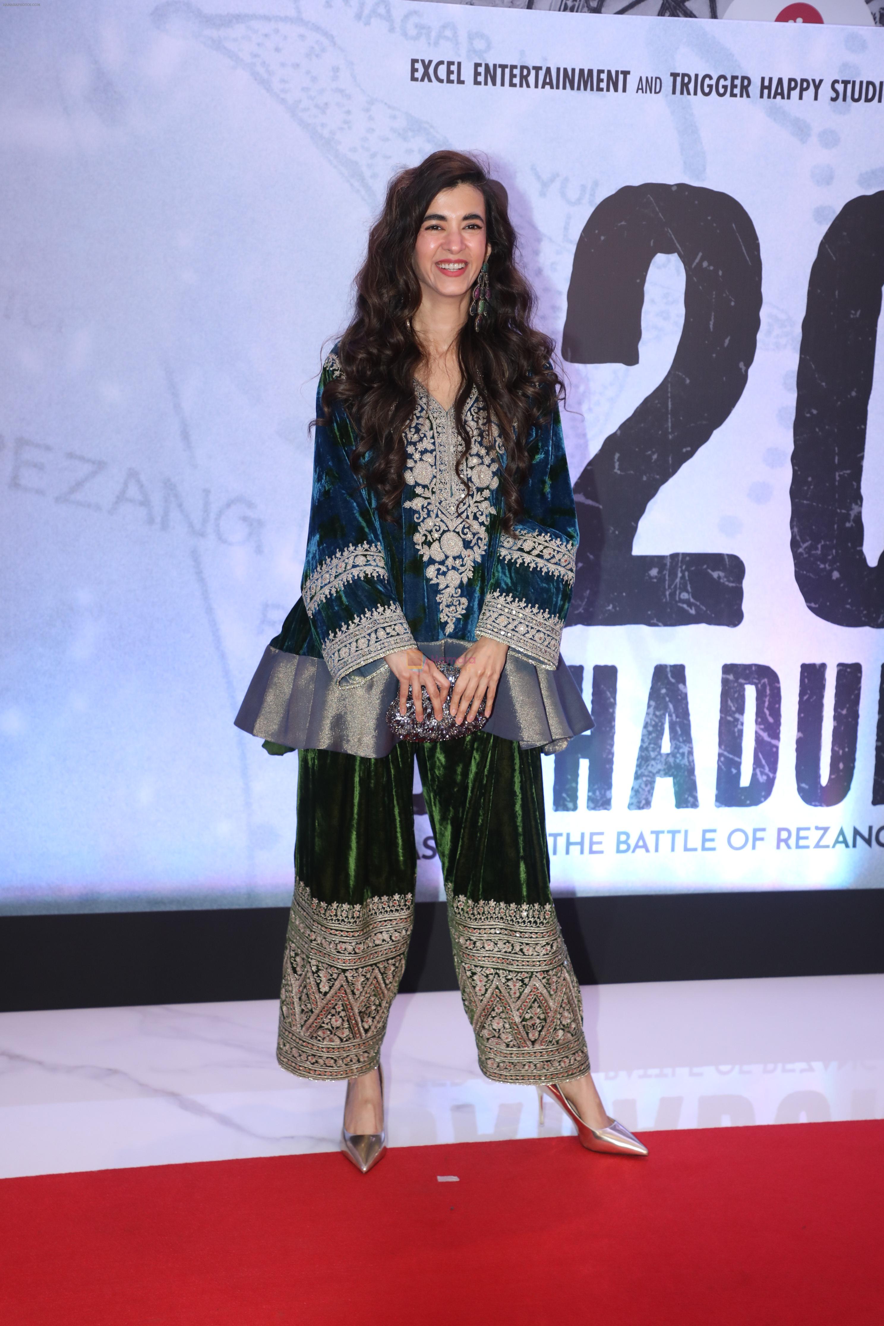 Suba Azad Saba Azad's feet