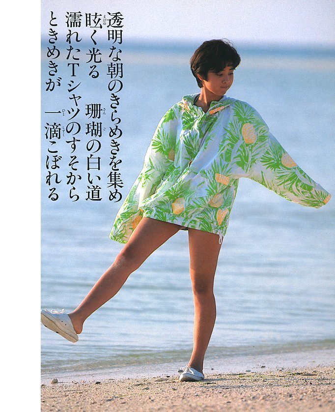 Saori Yagi's Feet I piedi di Saori Yagi Celebrities Feet 2024