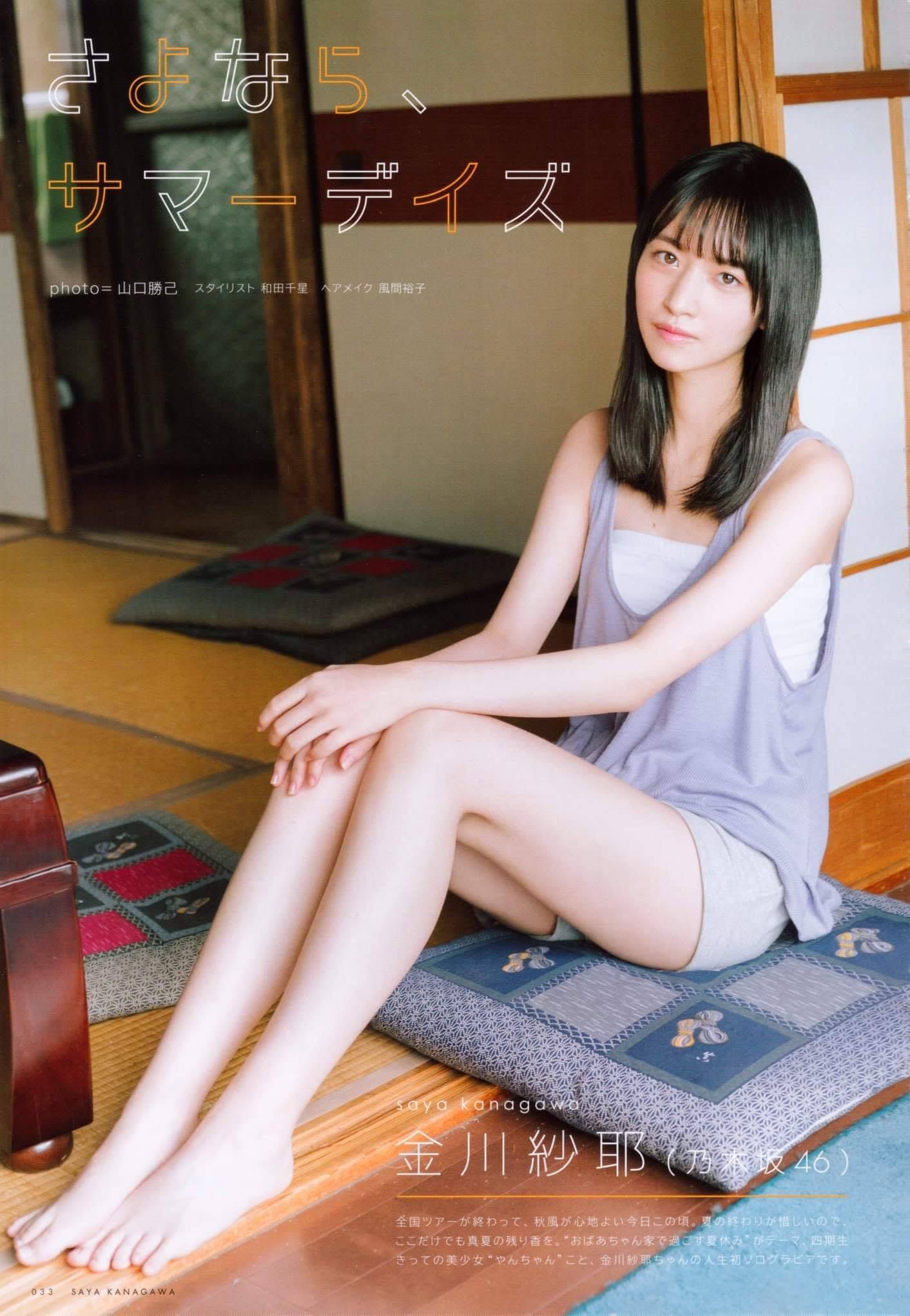Feet of Saya Kanagawa