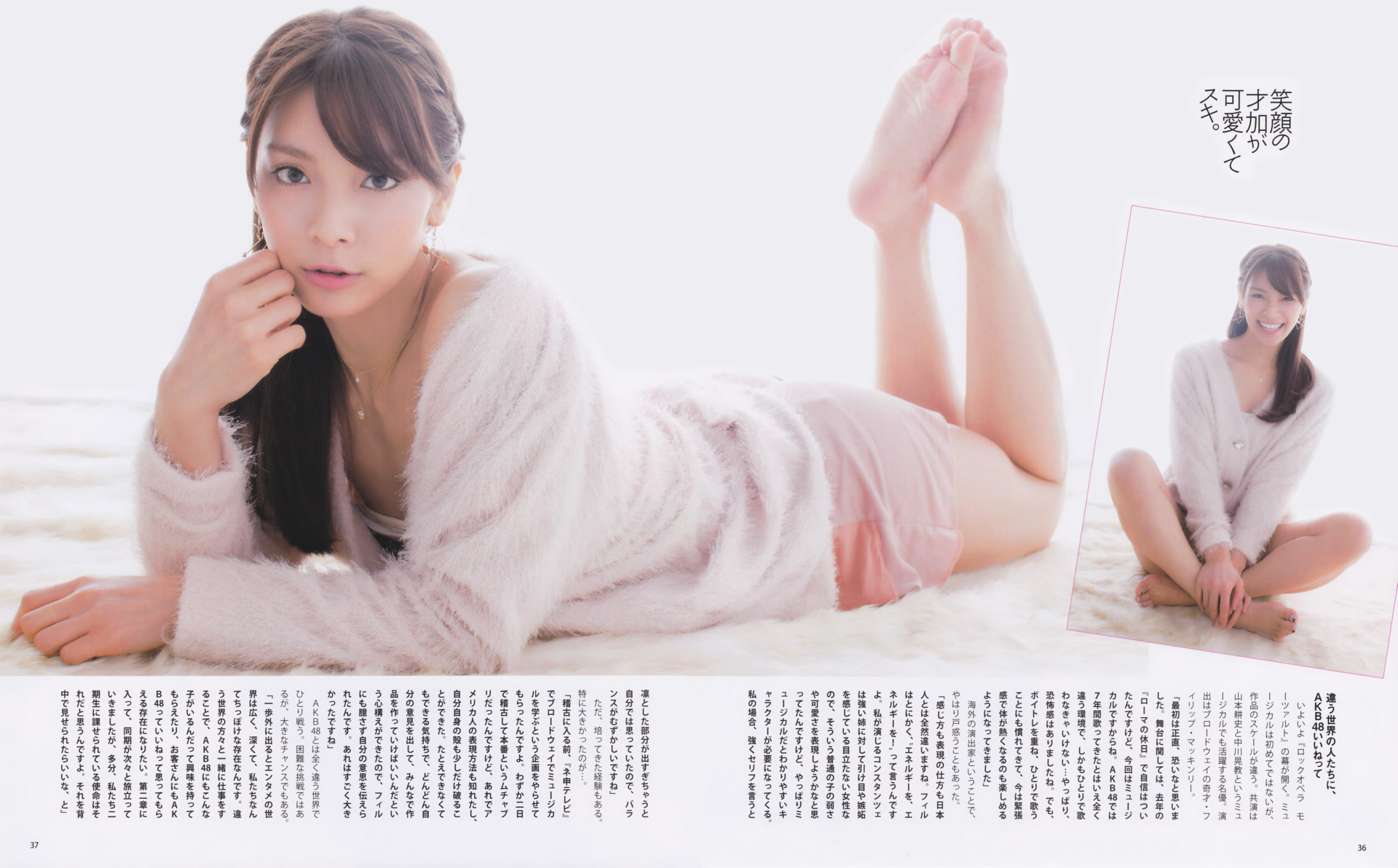 Sayaka Akimoto feet photo 193188972 Sayaka Akimoto feet photo 193188972 - High quality celebrity feet picture