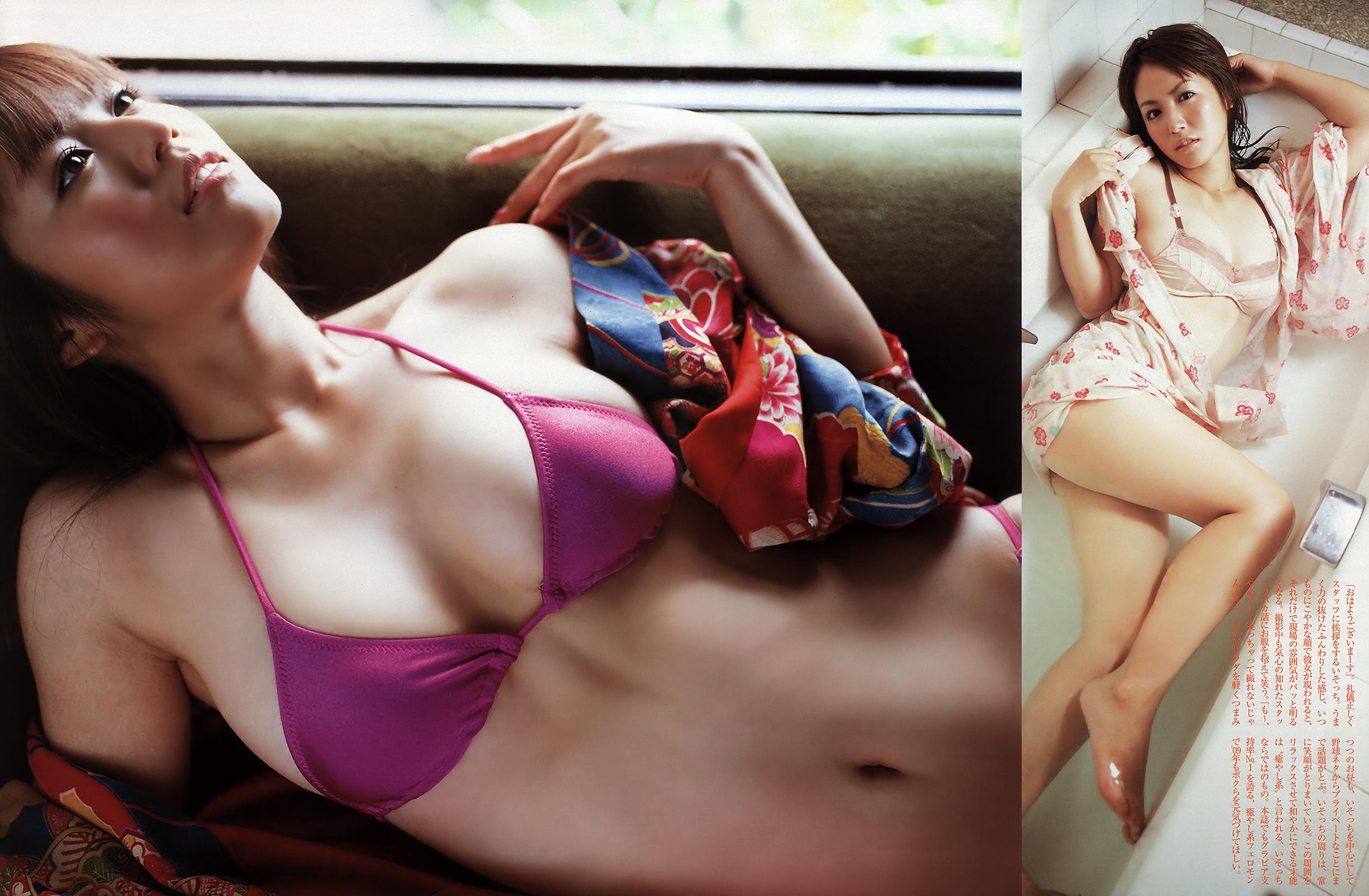 Sayaka Isoyama feet photo 193189439 Sayaka Isoyama feet photo 193189439 - High quality celebrity feet picture