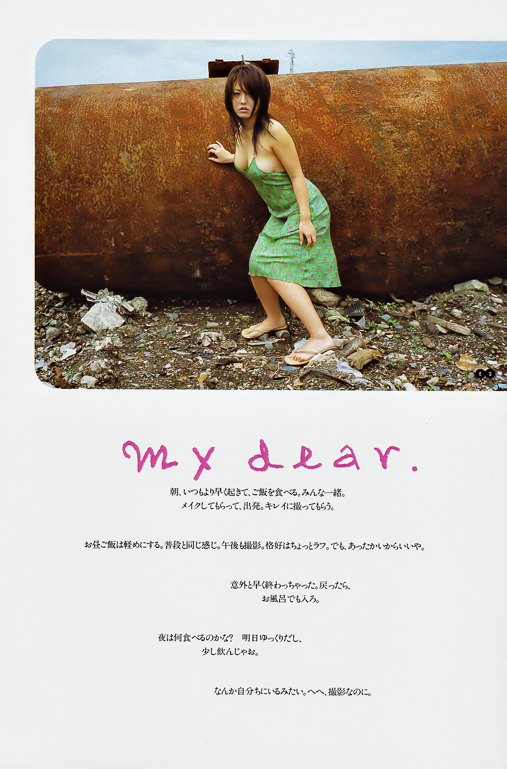 Sayaka Isoyama feet photo 193189557 Sayaka Isoyama feet photo 193189557 - High quality celebrity feet picture