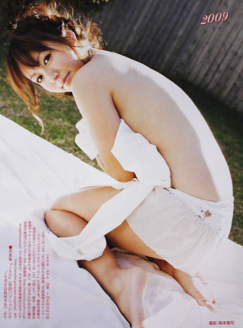 Sayaka Isoyama feet photo 193189563 Sayaka Isoyama feet photo 193189563 - High quality celebrity feet picture