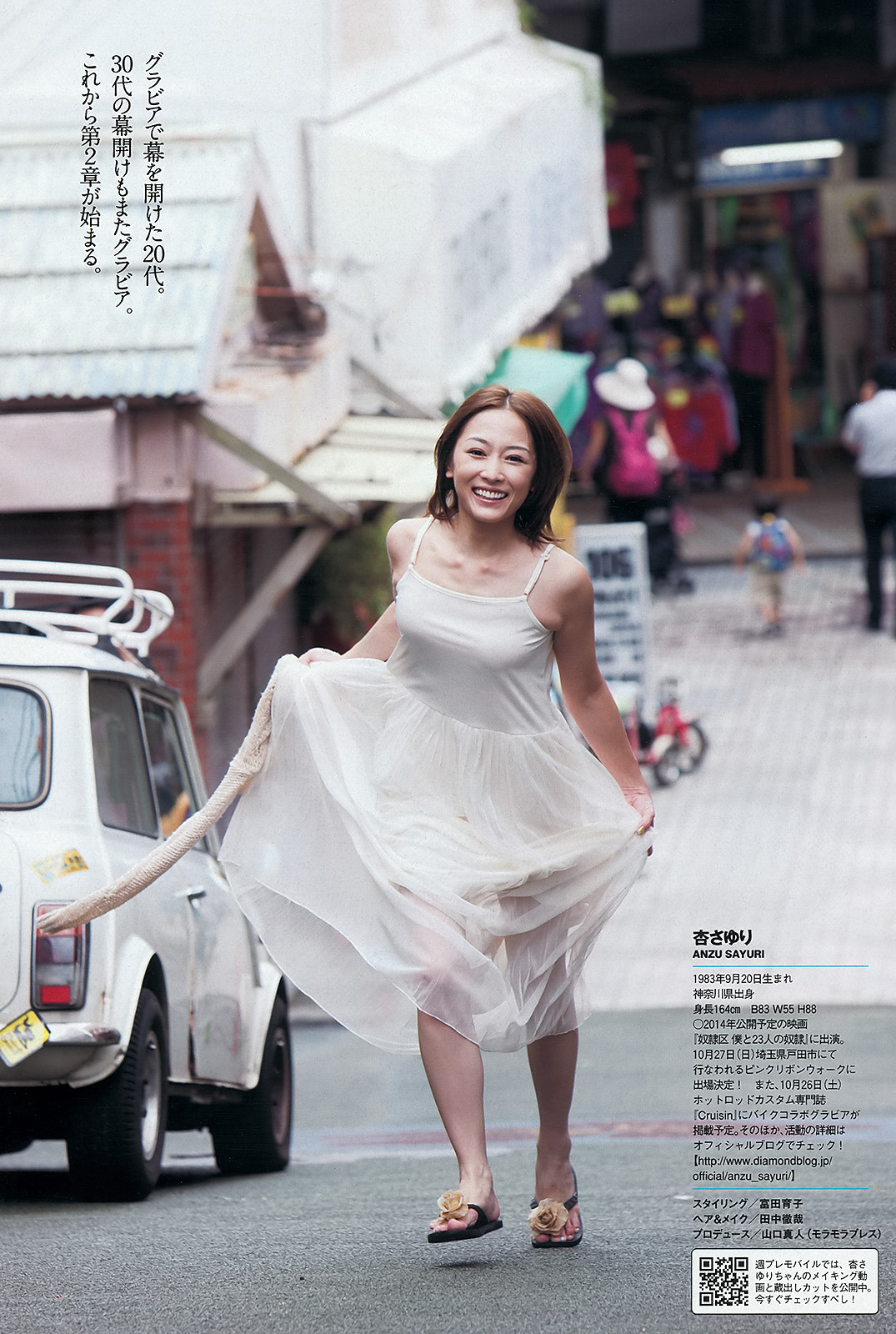 Sayuri Anzu feet photo 193192105 Sayuri Anzu feet photo 193192105 - High quality celebrity feet picture