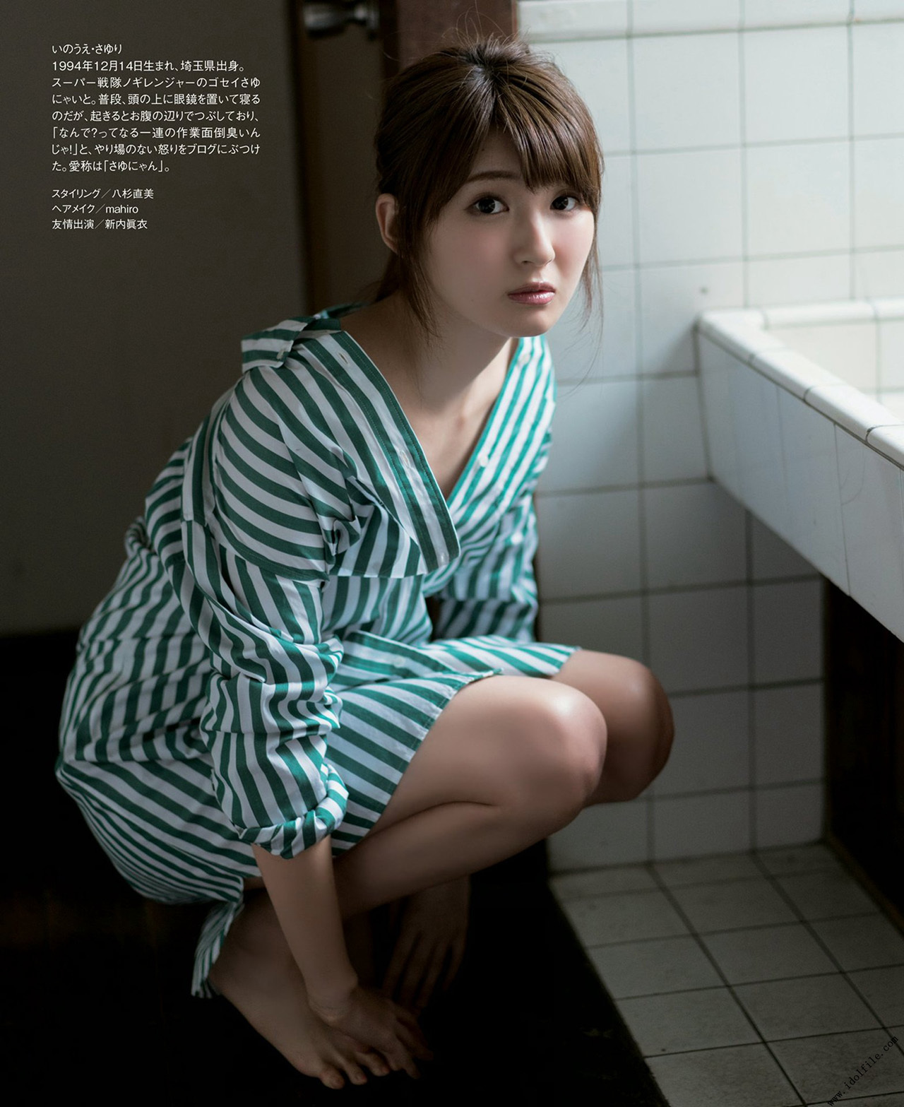 Sayuri Inoue feet photo 193192224 Sayuri Inoue feet photo 193192224 - High quality celebrity feet picture