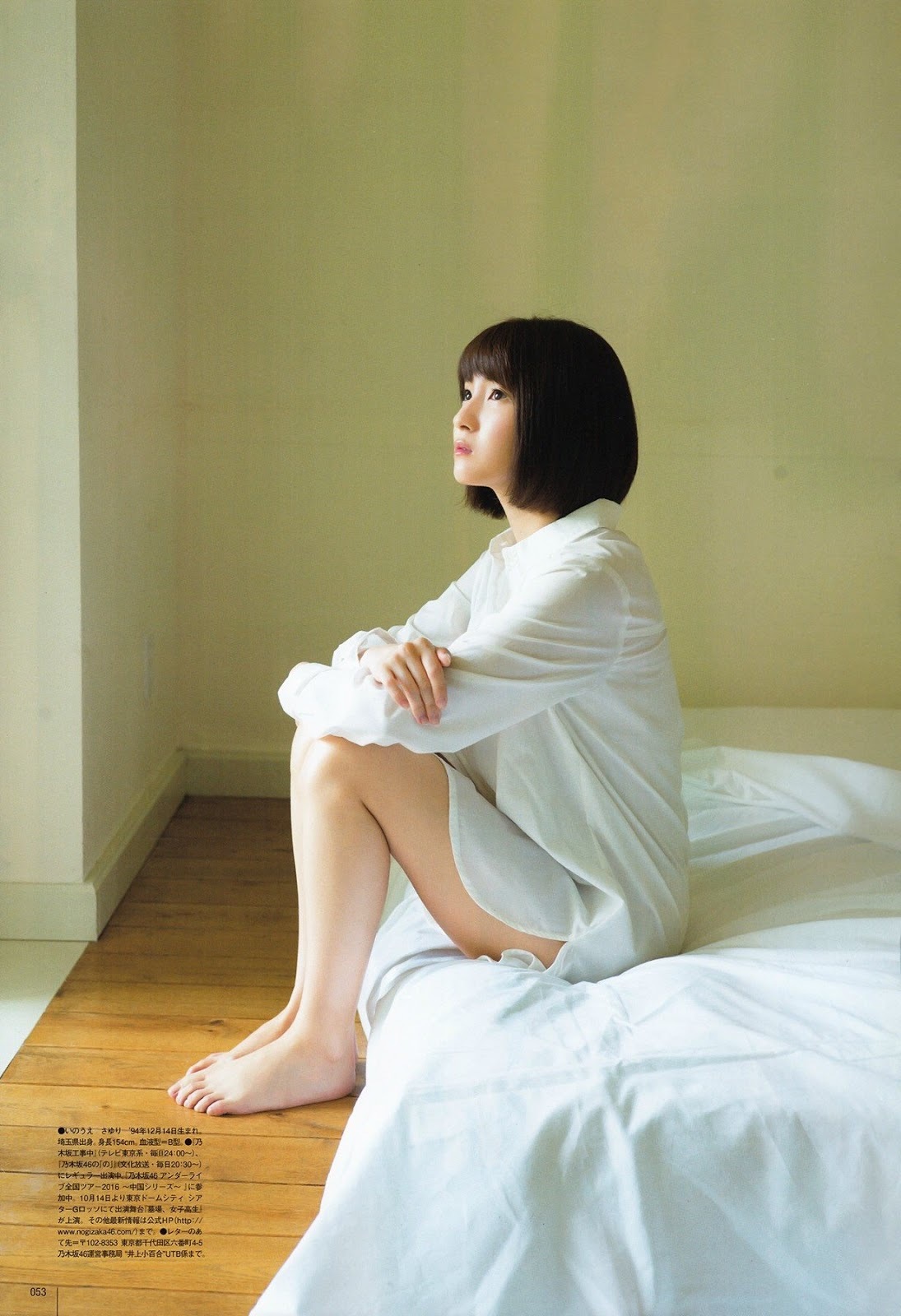 Sayuri Inoue feet photo 193192231 Sayuri Inoue feet photo 193192231 - High quality celebrity feet picture