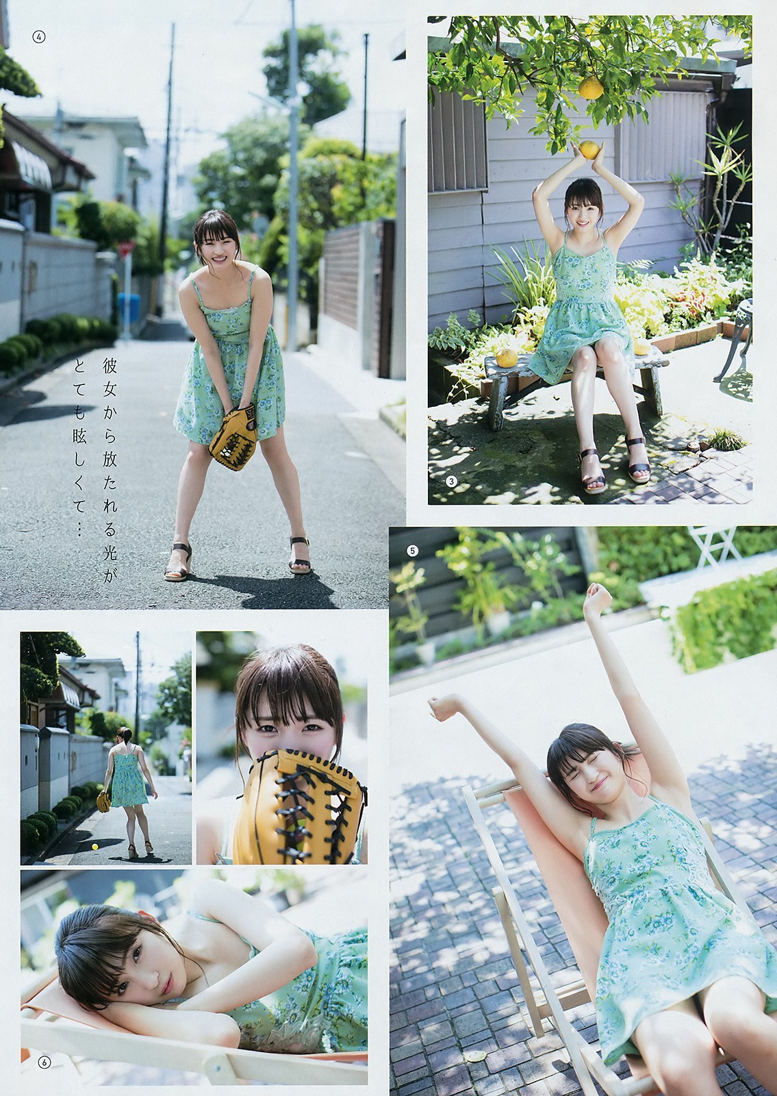 Sayuri Inoue feet photo 193192235 Sayuri Inoue feet photo 193192235 - High quality celebrity feet picture