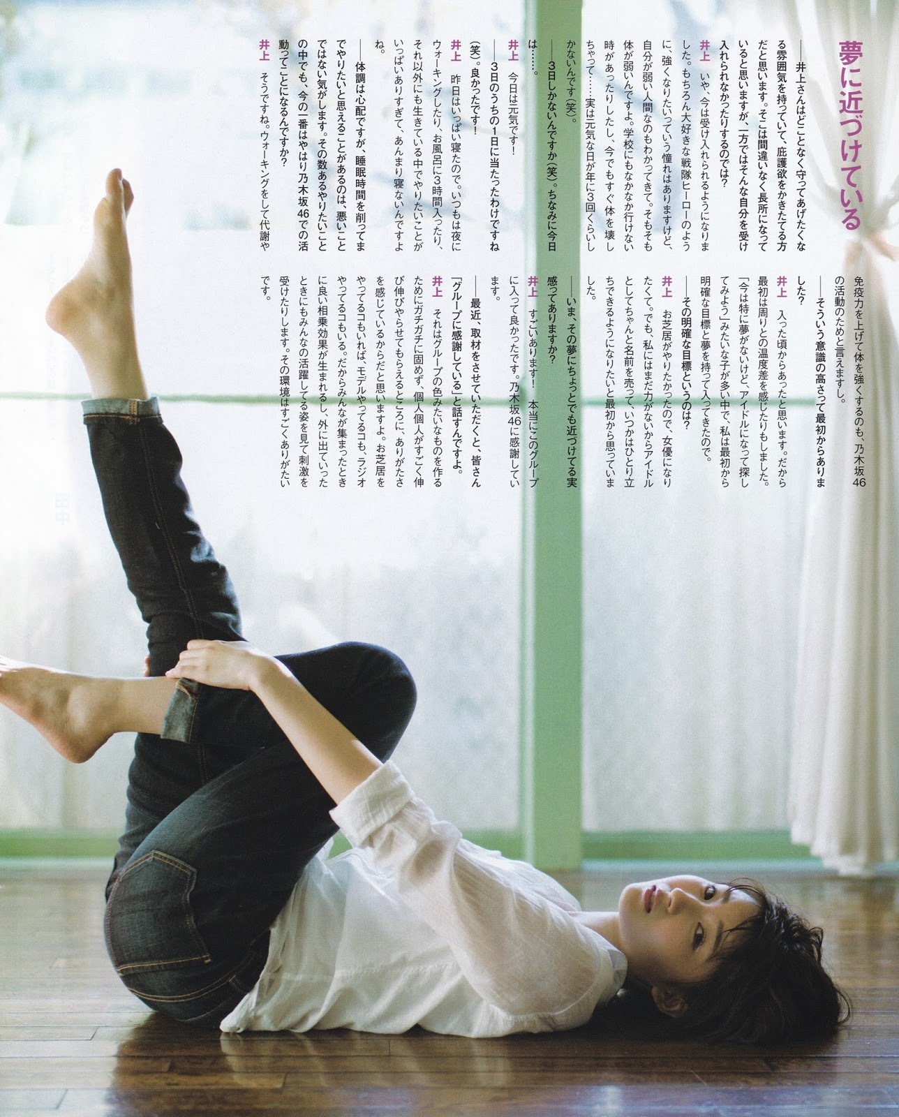 Sayuri Inoue feet photo 193192238 Sayuri Inoue feet photo 193192238 - High quality celebrity feet picture