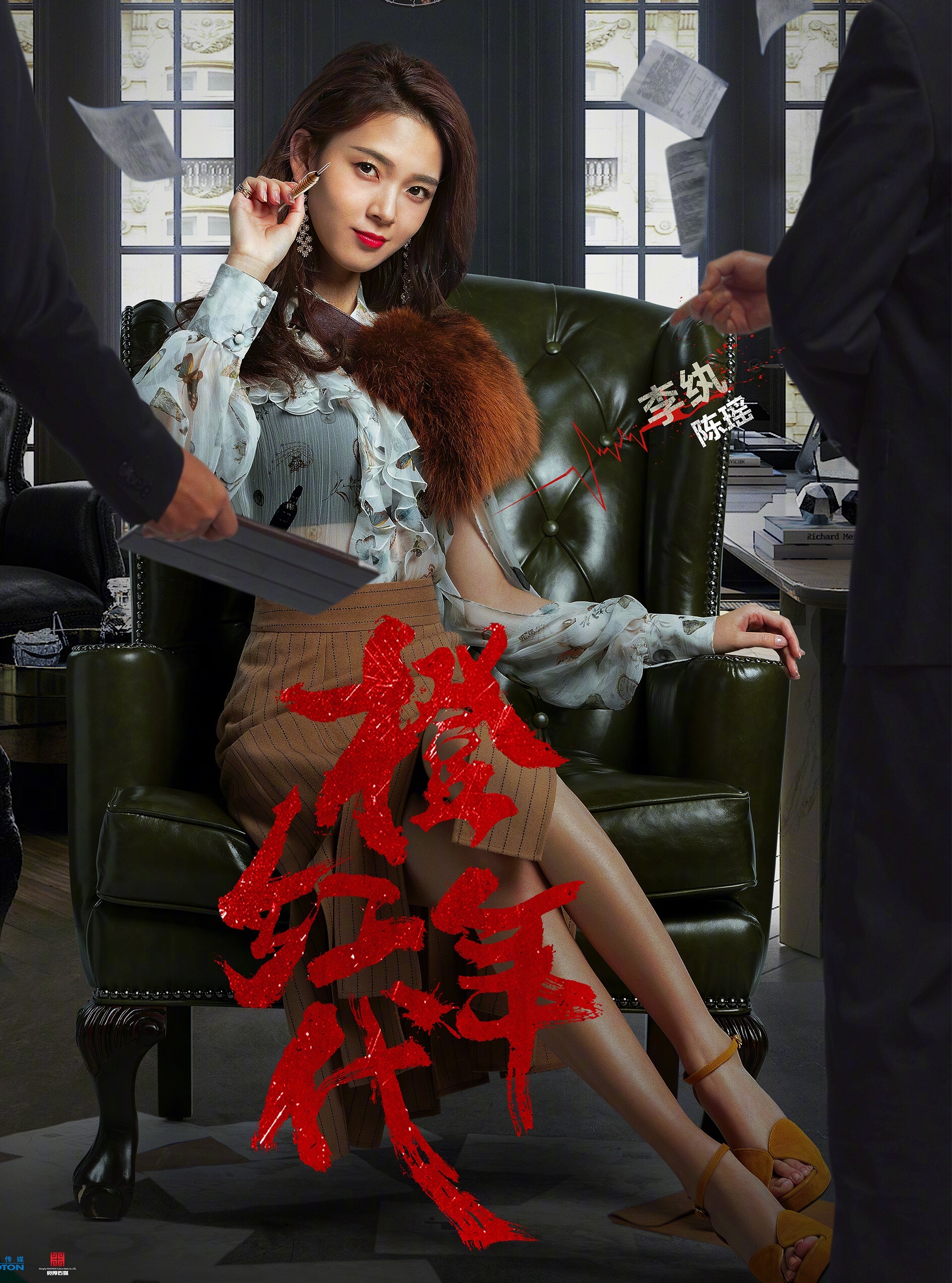 Sebrina Chen Yao feet photo 193199474 Sebrina Chen Yao feet photo 193199474 - High quality celebrity feet picture