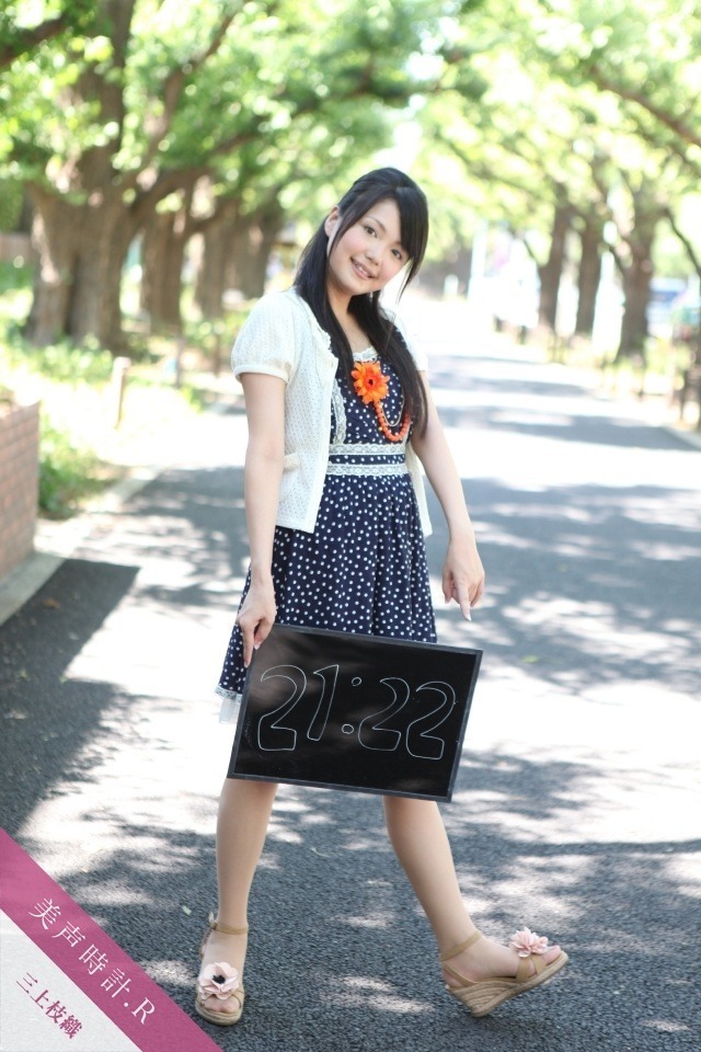 Shiori Mikami's Feet I piedi di Shiori Mikami Celebrities Feet 2024