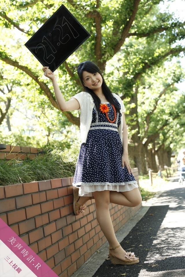 Shiori Mikami's Feet I piedi di Shiori Mikami Celebrities Feet 2024