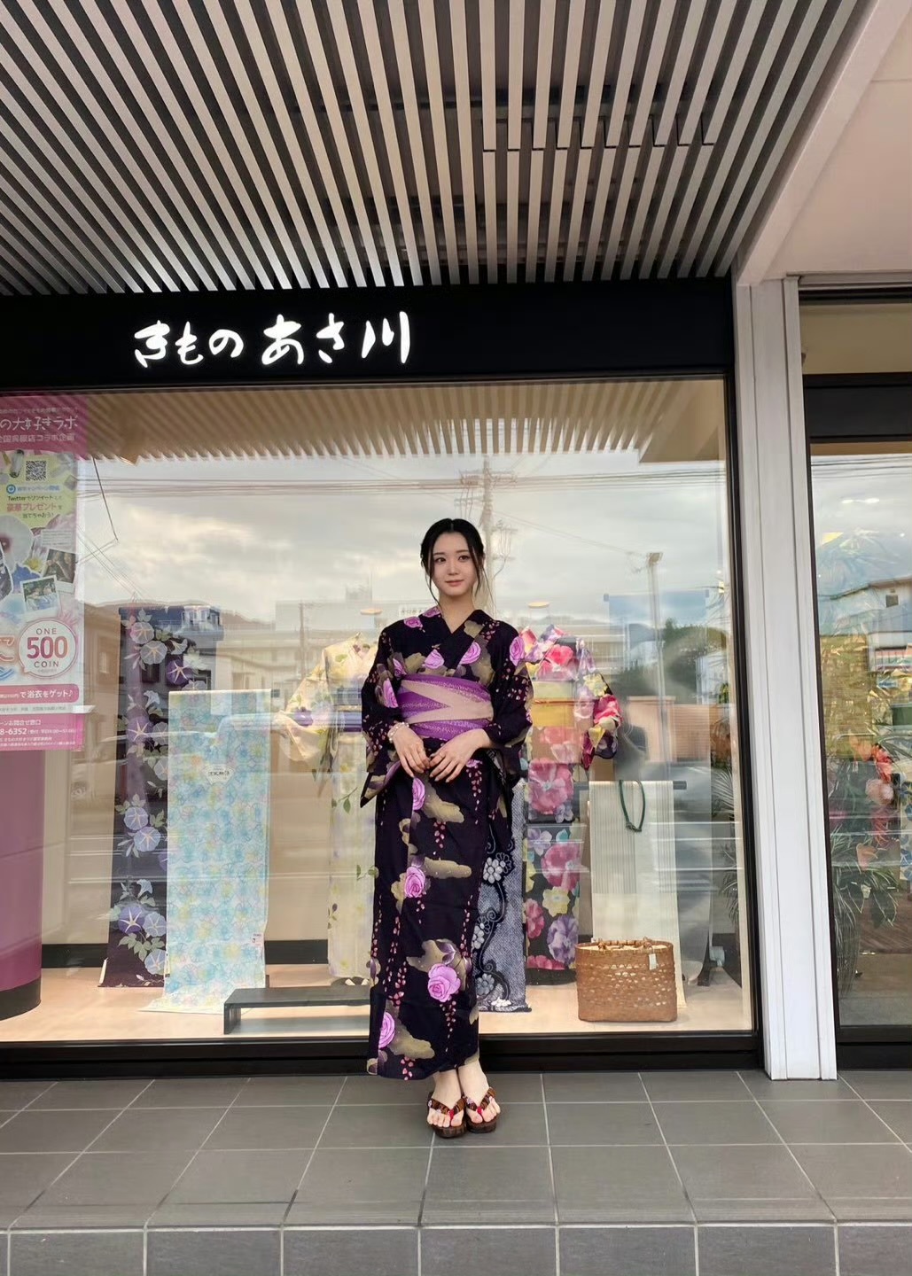 Feet of Sumire Aoyagi