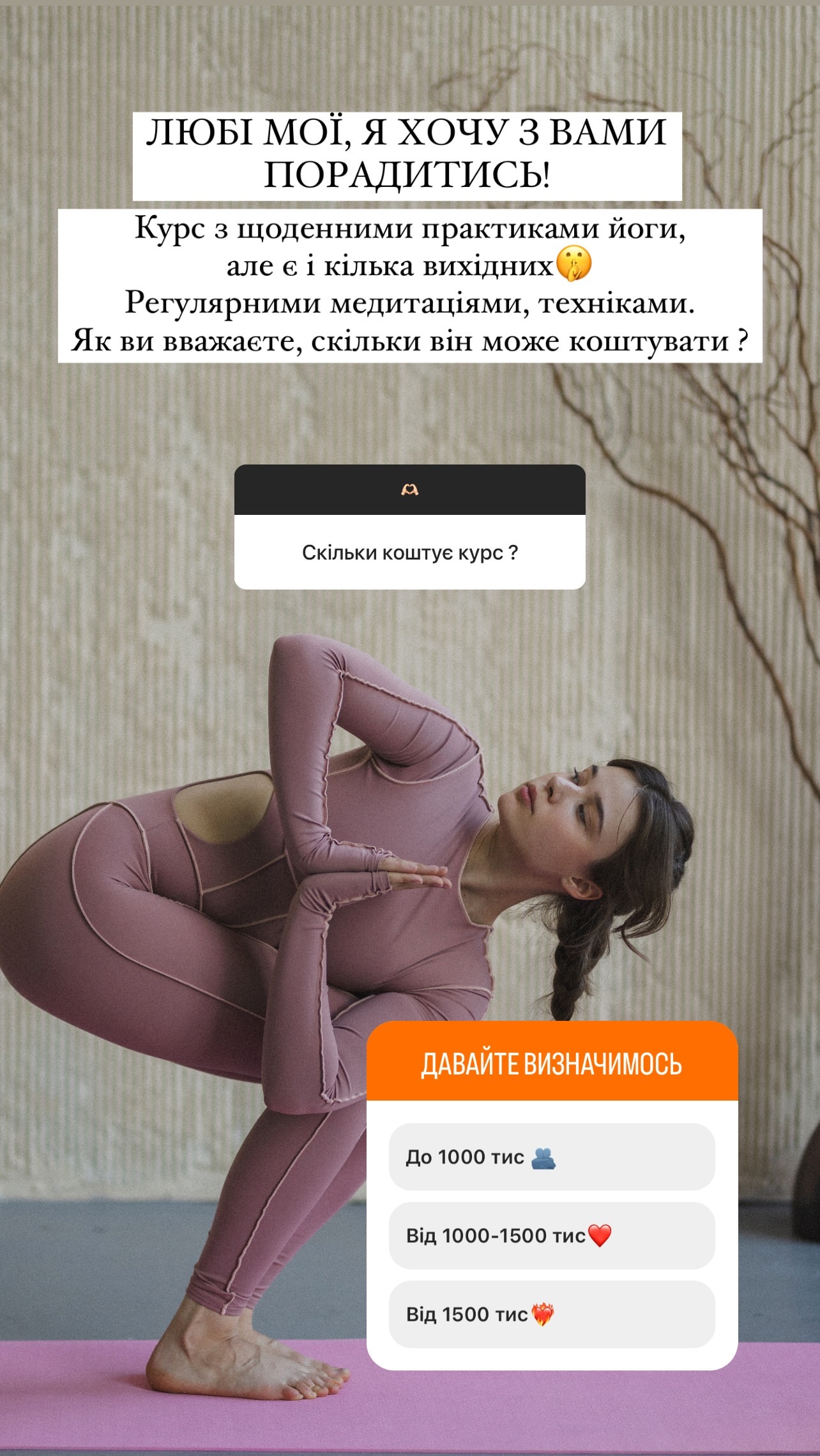 Feet of Yulia Buinovskaya